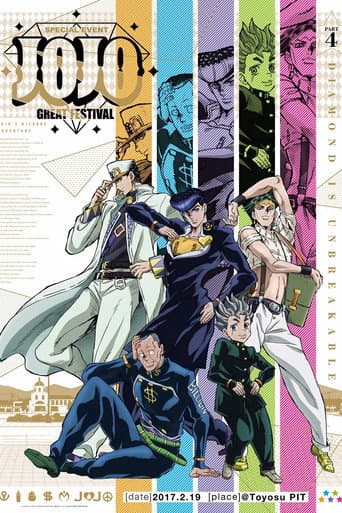 Poster for Diamond Is Unbreakable