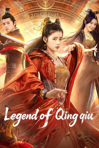 Poster for Legend of Qingqiu