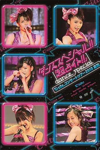 Poster for ℃-ute 2010 Summer-Autumn ~Dance Special!! 'Chou Uranaito!!'~