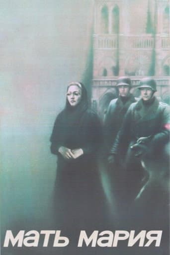 Poster for Mother Mary