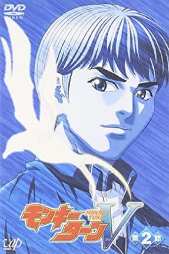 Poster for Season 2