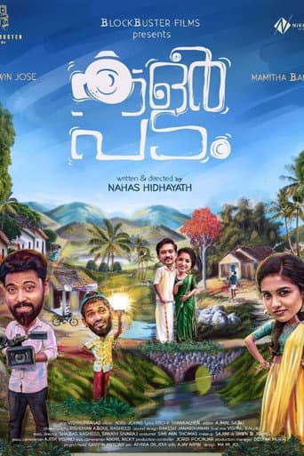 Poster for Colour Padam