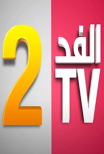 Poster for Fed TV 2