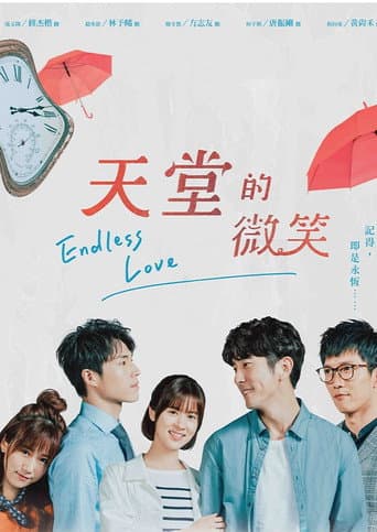Poster for Season 1