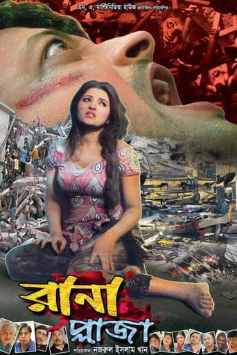Poster for Rana Plaza