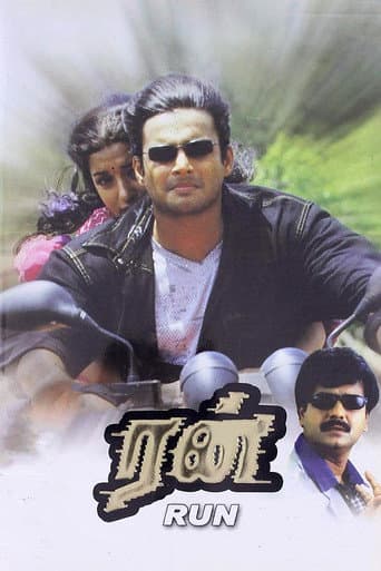 Poster for Run