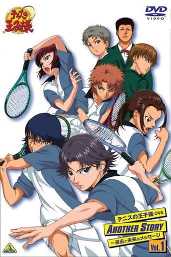 Poster for The Prince of Tennis Another Story