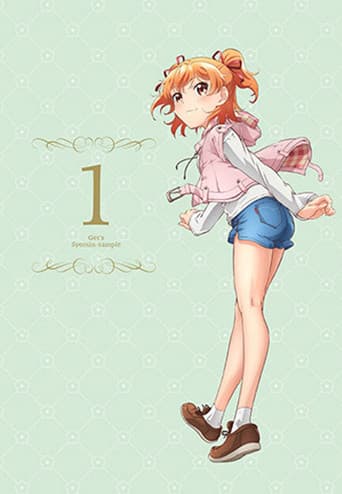 Poster for Season 1
