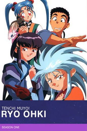 Poster for Season 1