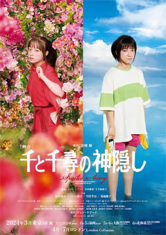Poster for Season 1