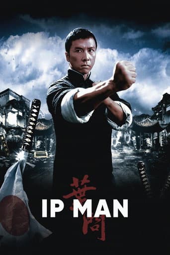Poster for Ip Man