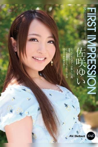 Poster for FIRST IMPRESSION 72 Yui Sasaki