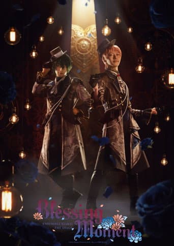 Poster for Ensemble Stars! The Stage -Blessing Moment-