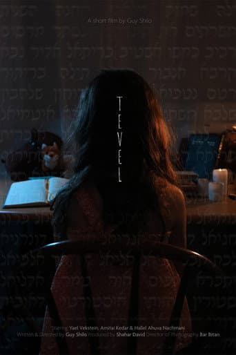 Poster for Tevel