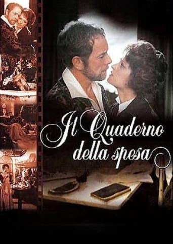 Poster for Household Accounts