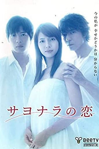 Poster for Goodbye Love