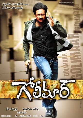 Poster for Golimaar