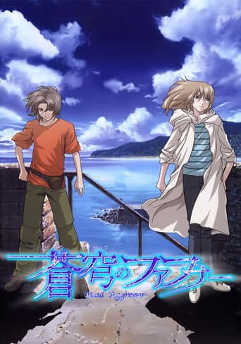 Poster for Season 1