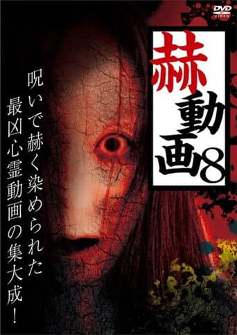 Poster for Startling Videos 8