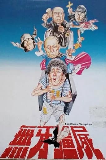 Poster for Toothless Vampires