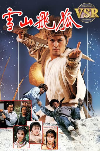 Poster for The Flying Fox of Snowy Mountain (Digital Remaster)