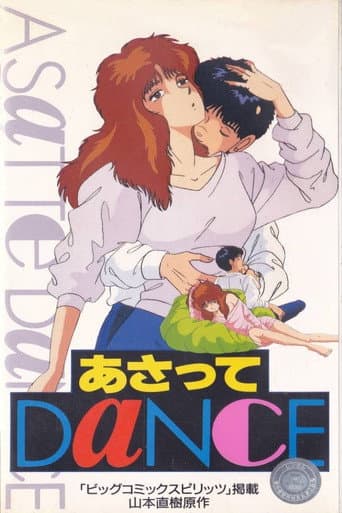 Poster for Dance Till Tomorrow