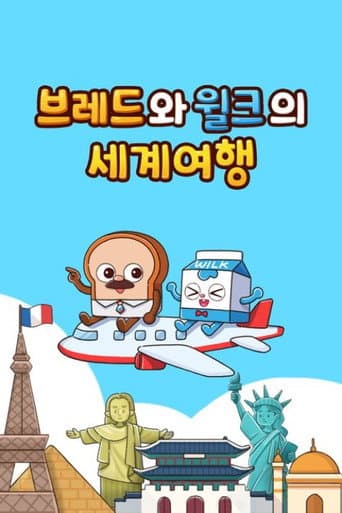 Poster for Season 1