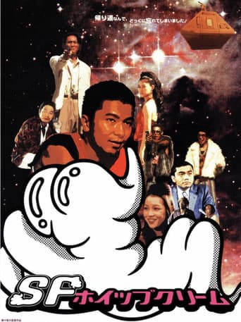 Poster for SF Whipped Cream