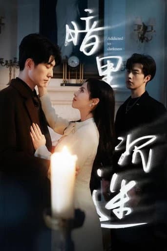 Poster for Addicted to Darkness