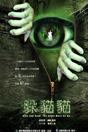 Poster for 躲貓貓