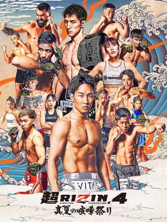 Poster for Super RIZIN 4