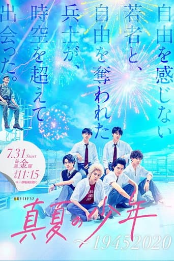 Poster for Manatsu no Shonen: 19452020