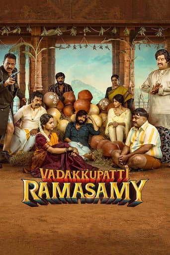 Poster for Vadakkupatti Ramasamy