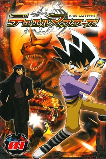 Poster for Duel Masters