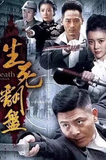 Poster for Season 1