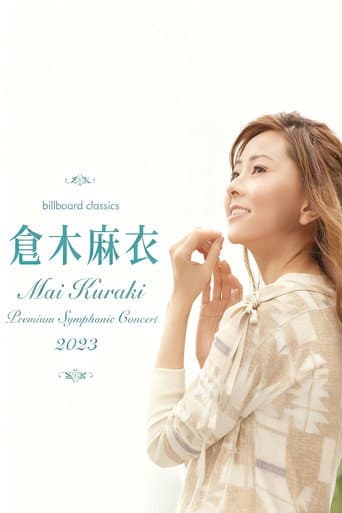Poster for billboard classics Mai Kuraki Premium Symphonic Concert