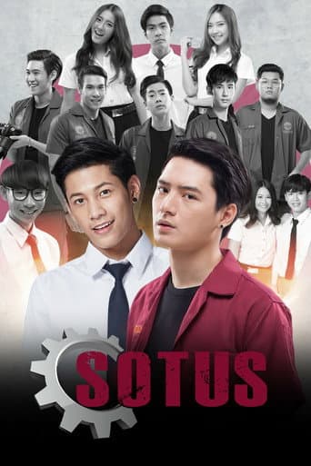Poster for SOTUS