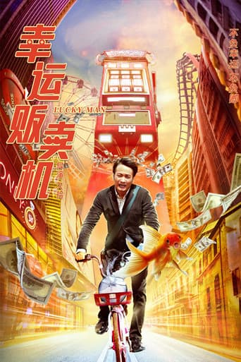 Poster for Lucky Man