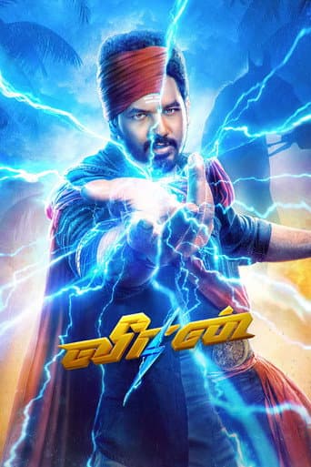 Poster for Veeran