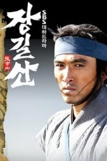 Poster for Jang Gil-san