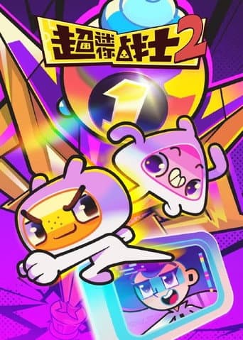 Poster for Season 2