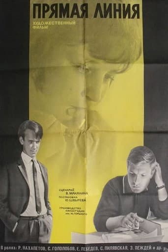 Poster for Direct Line