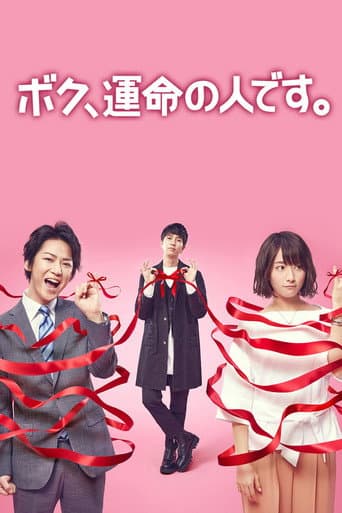 Poster for Season 1