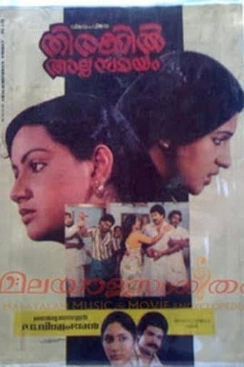 Poster for Thirakil Alppam Samayam