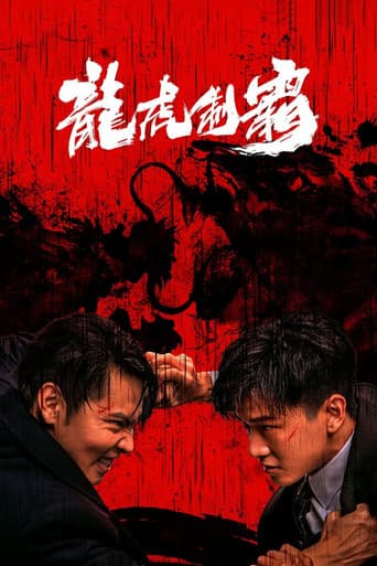 Poster for The Mob