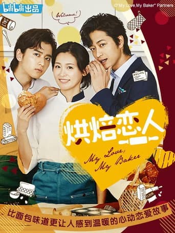Poster for My Love, My Baker