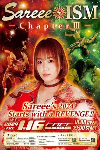 Poster for 2024