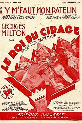 Poster for The King of Grease