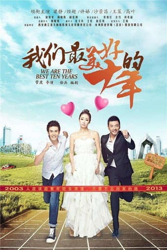 Poster for We Are the Best Ten Years