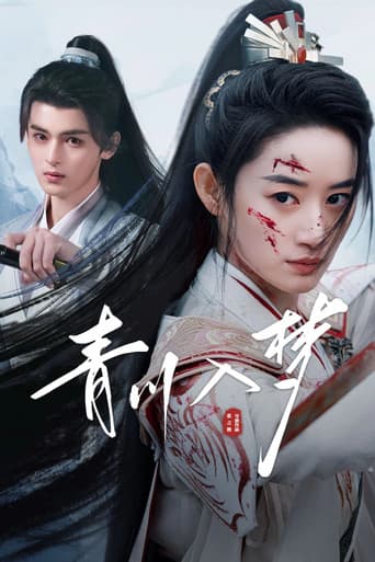 Poster for Season 1